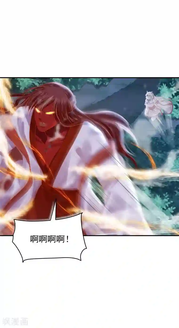 朕的马是狐狸精第87话 巨人来袭