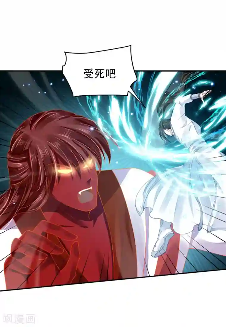 朕的马是狐狸精第87话 巨人来袭