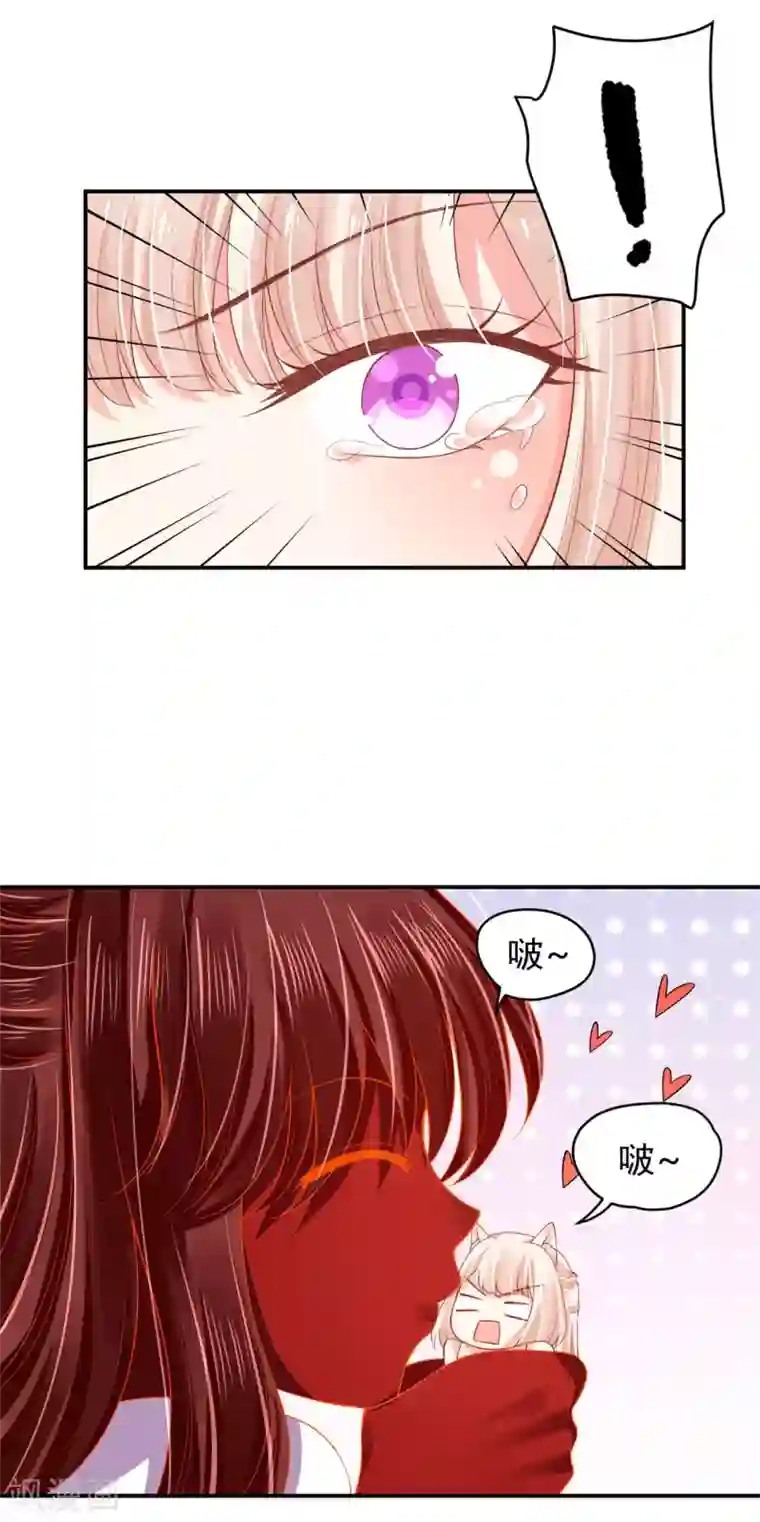 朕的马是狐狸精第87话 巨人来袭