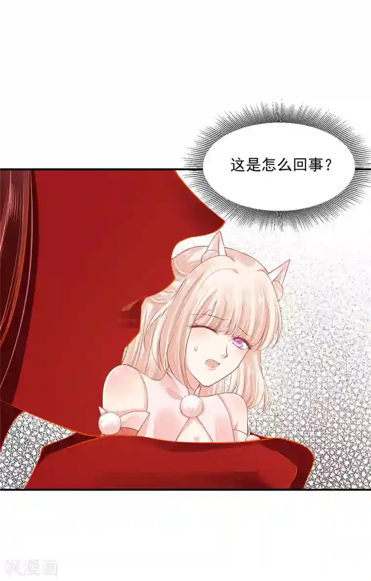 朕的马是狐狸精第87话 巨人来袭