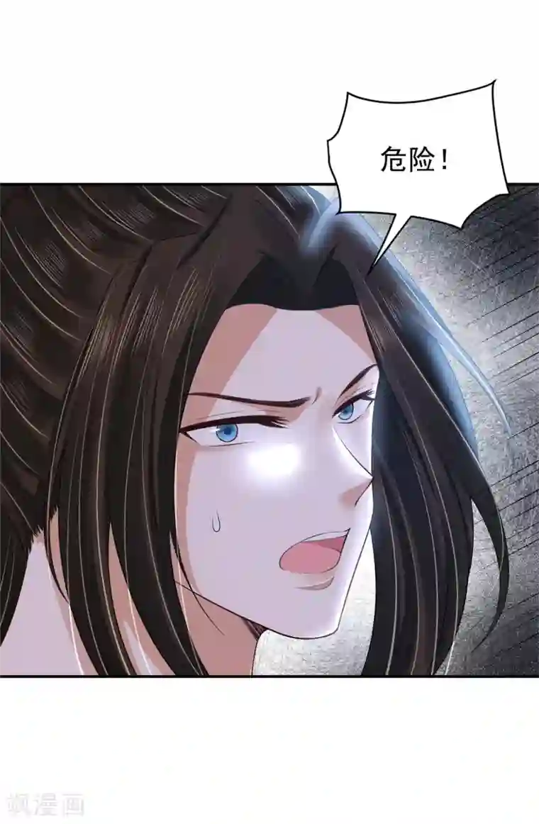 朕的马是狐狸精第87话 巨人来袭