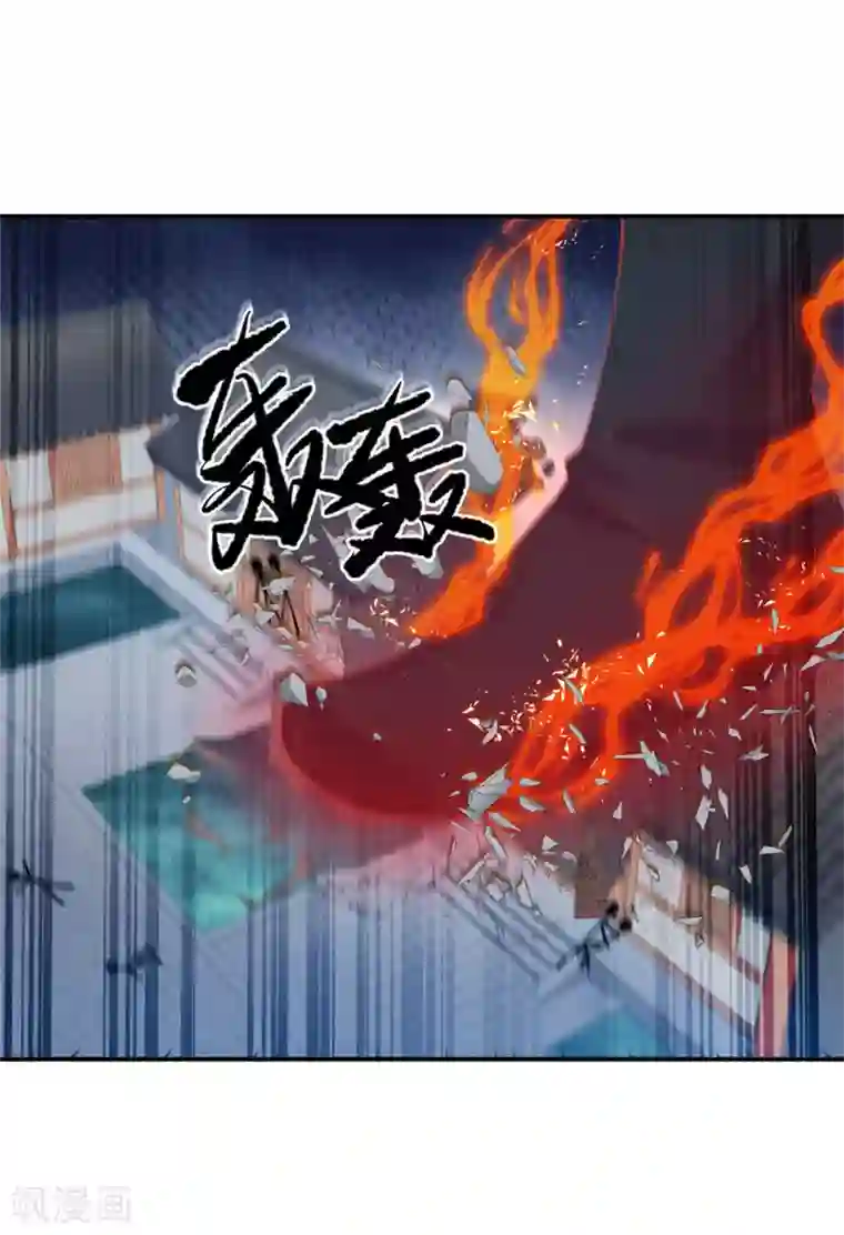 朕的马是狐狸精第87话 巨人来袭