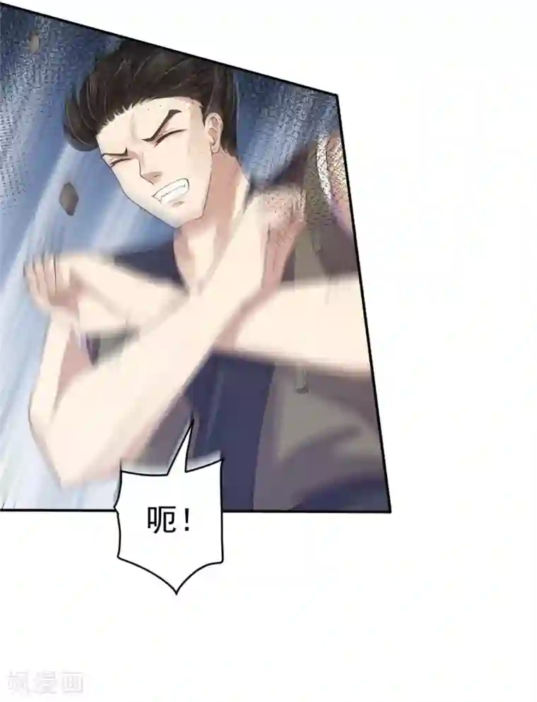 朕的马是狐狸精第87话 巨人来袭
