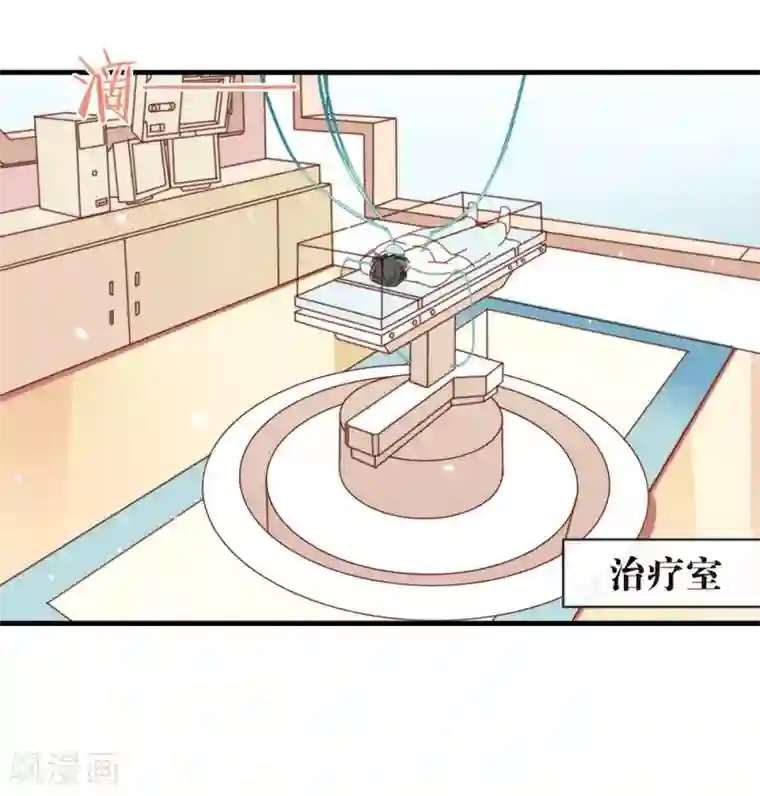 我与玛丽苏女主抢男友第90话 彻底清除7441