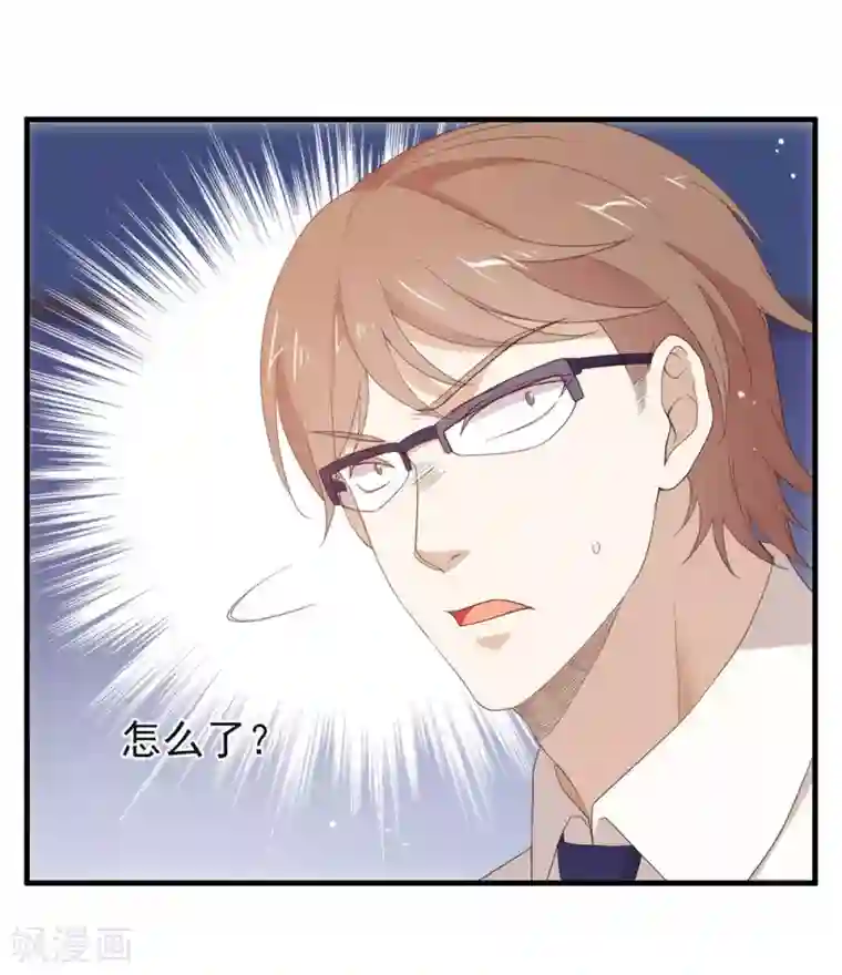 我与玛丽苏女主抢男友第90话 彻底清除7441