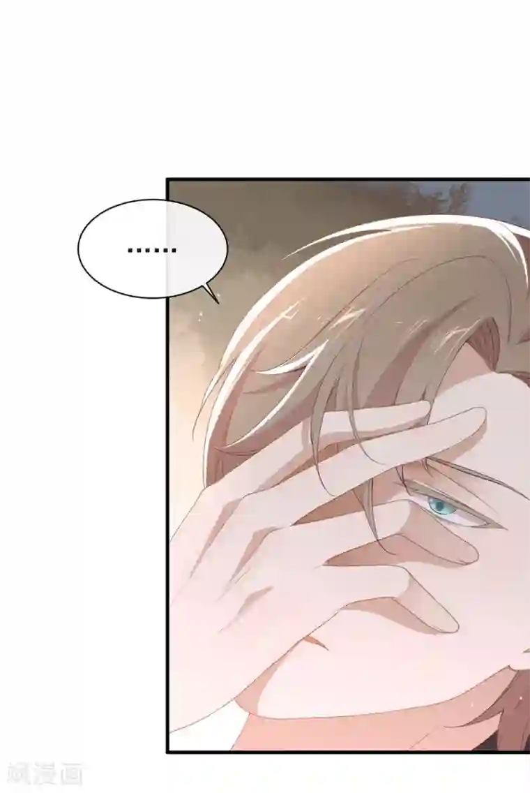 我与玛丽苏女主抢男友第90话 彻底清除7441