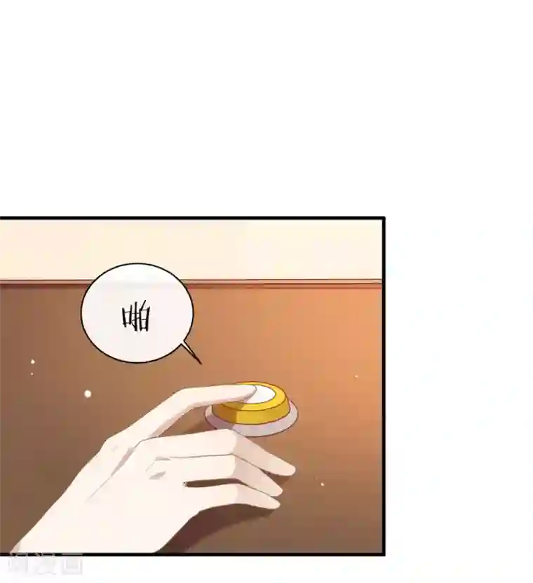 我与玛丽苏女主抢男友第90话 彻底清除7441