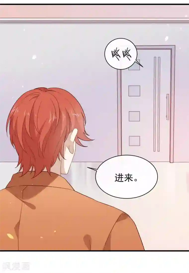 我与玛丽苏女主抢男友第90话 彻底清除7441