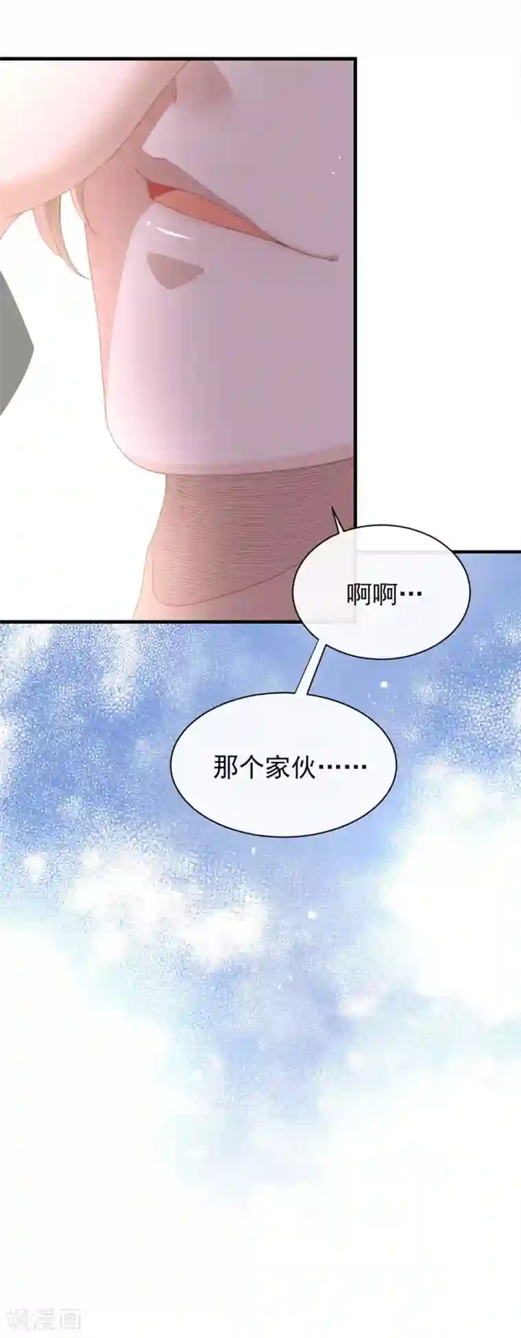 我与玛丽苏女主抢男友第90话 彻底清除7441