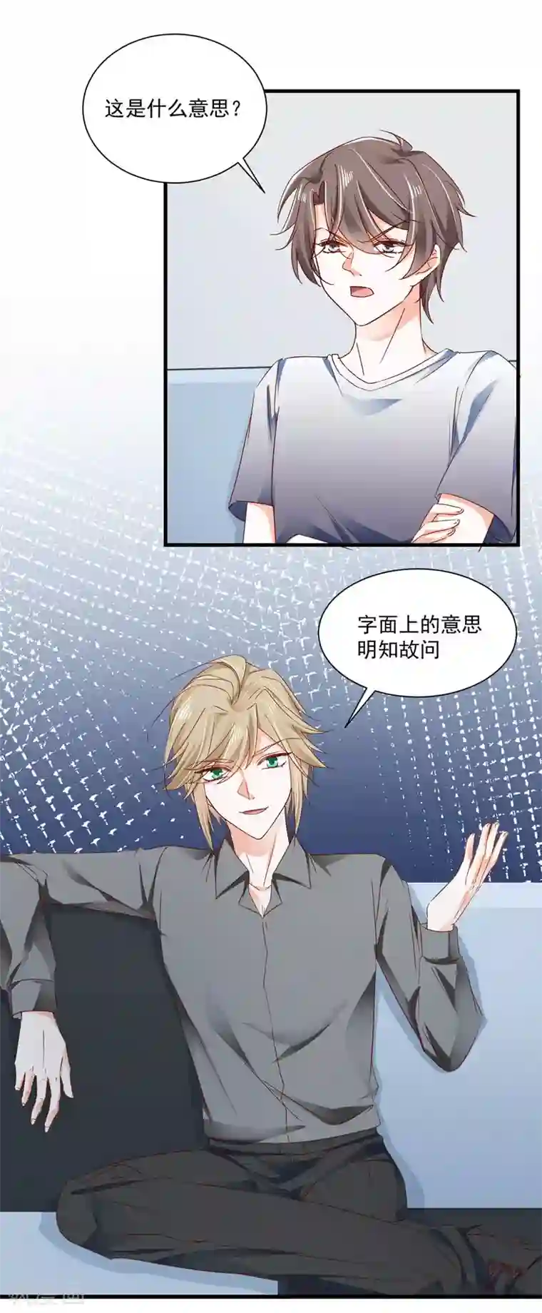 我家驸马竟要和我炒CP第101话 一瞬半月