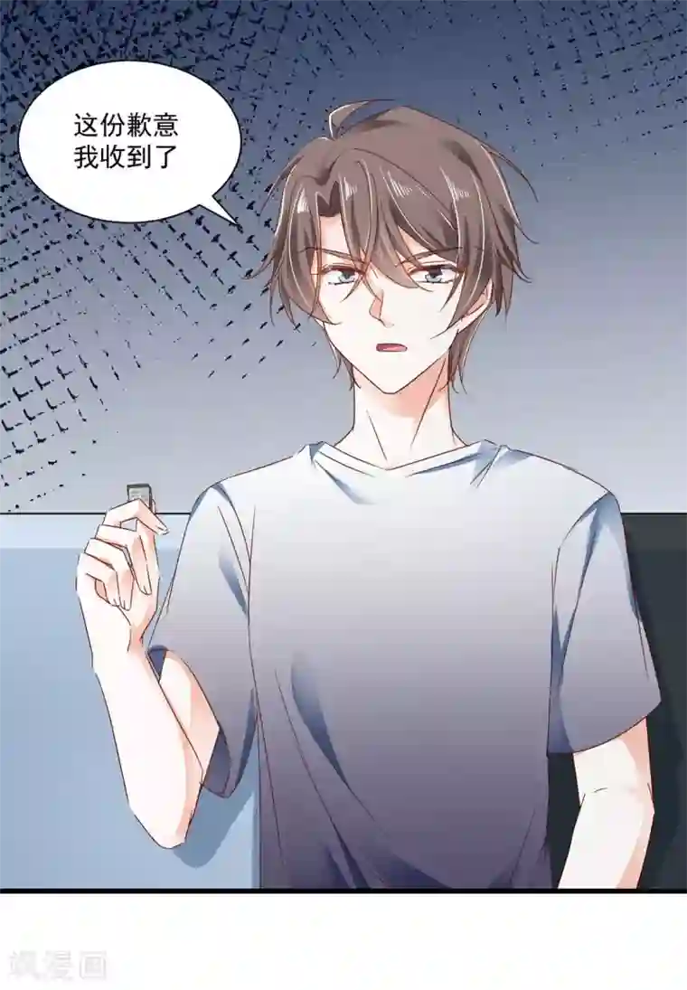 我家驸马竟要和我炒CP第101话 一瞬半月