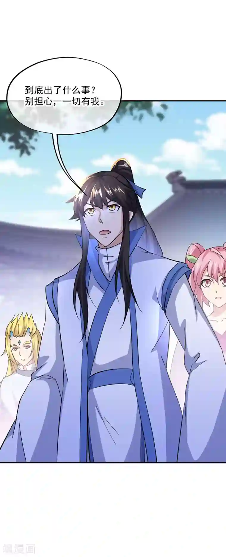 绝世战魂第229话 众人相劝