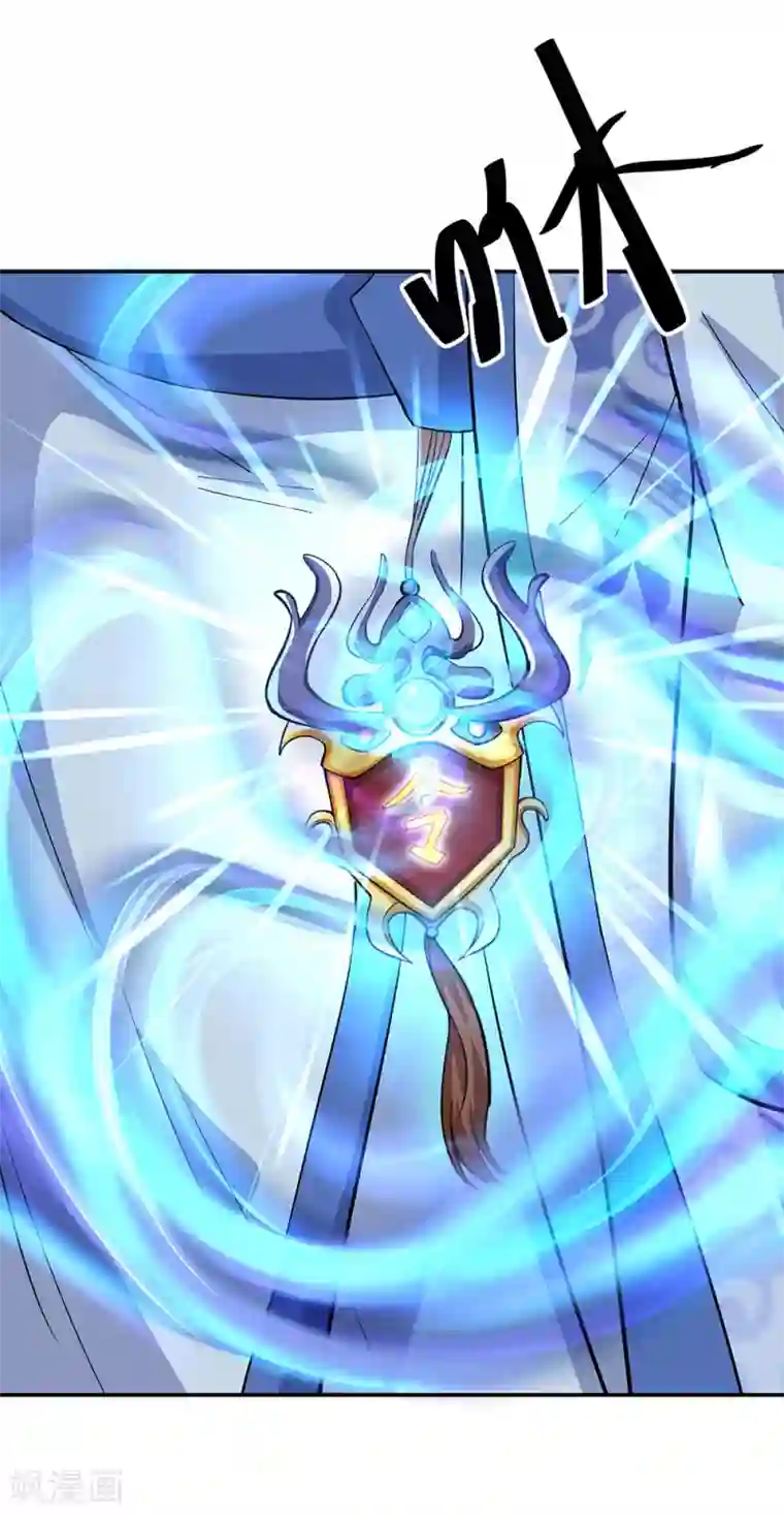 绝世战魂第229话 众人相劝