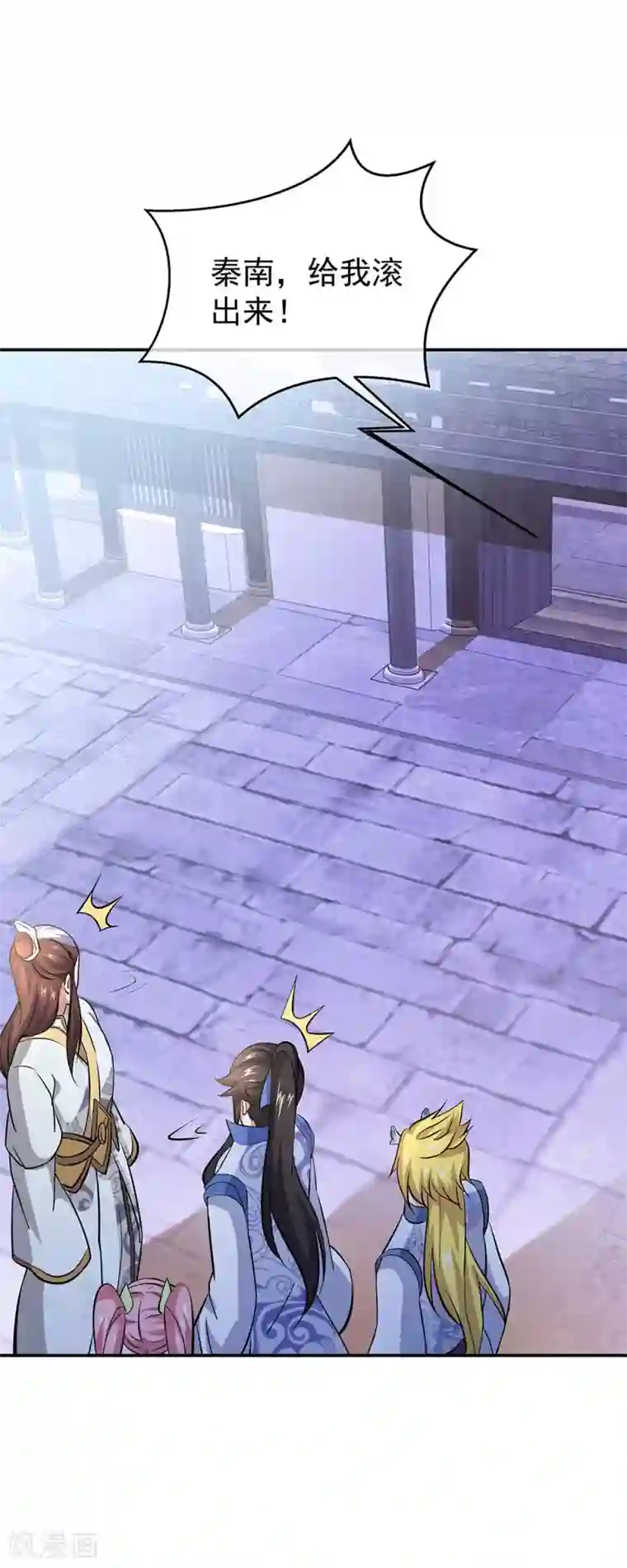 绝世战魂第230话 威胁