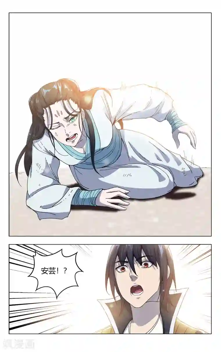 万界仙踪第328话