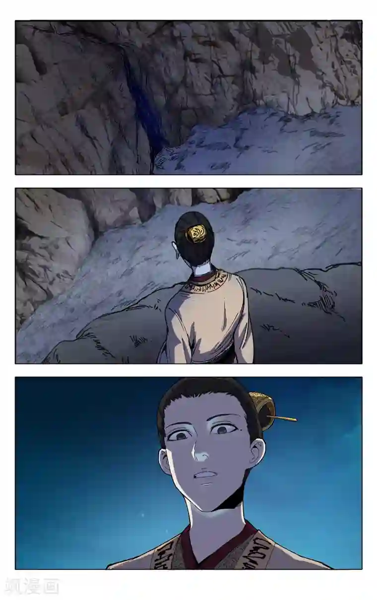 万界仙踪第330话