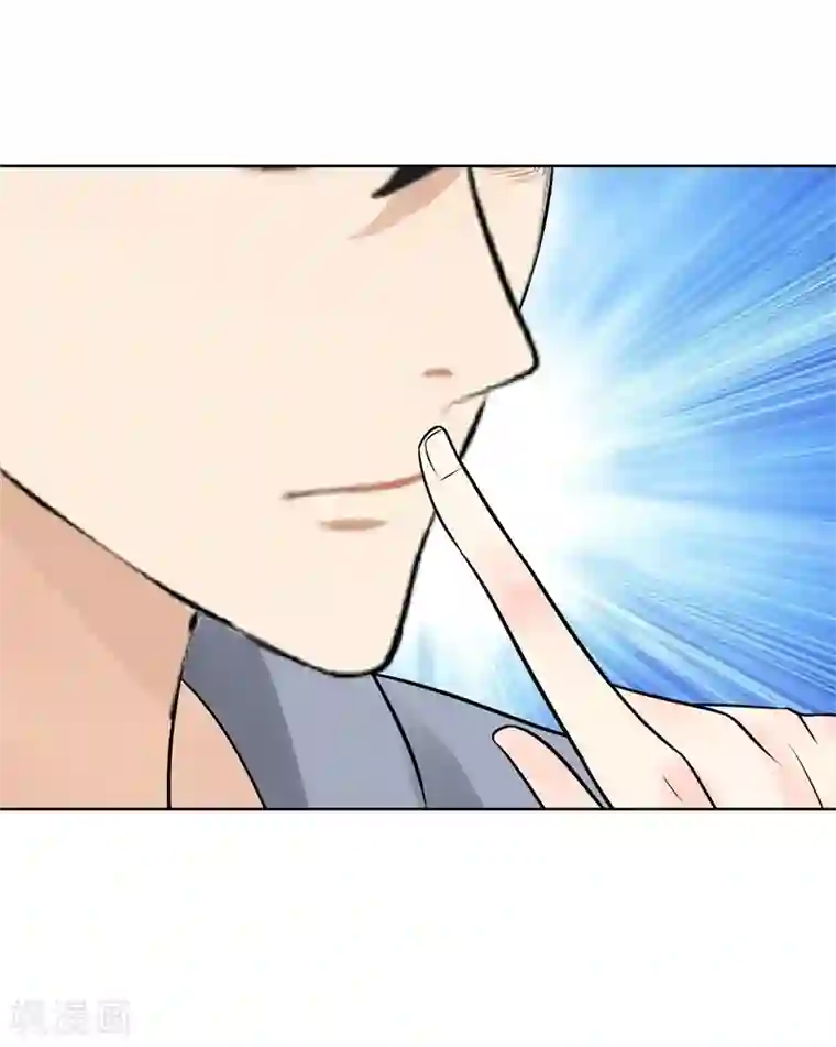 校园高手第282话 别碰她