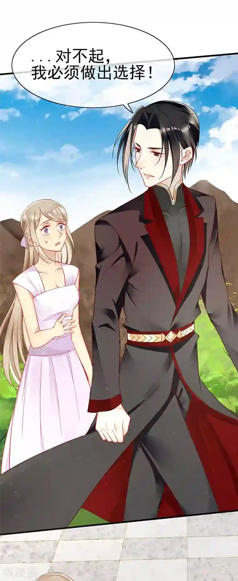 暗夜甜宠：误惹第一恶魔第63话 我会跟你结为夫妻