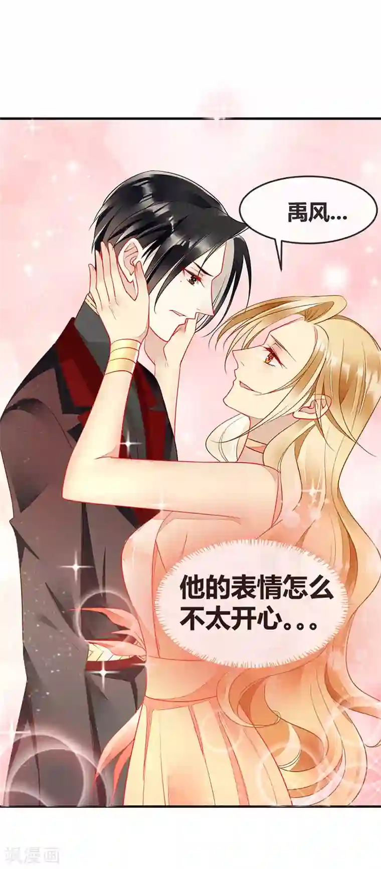 暗夜甜宠：误惹第一恶魔第63话 我会跟你结为夫妻
