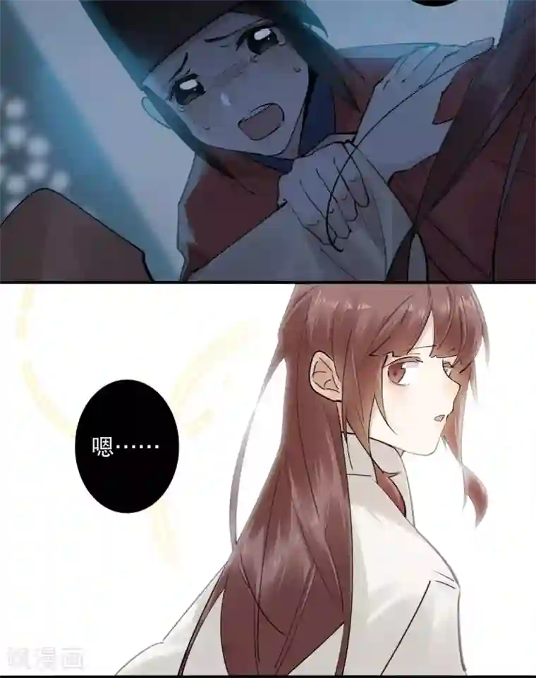 我不是陈圆圆第186话 无处可去