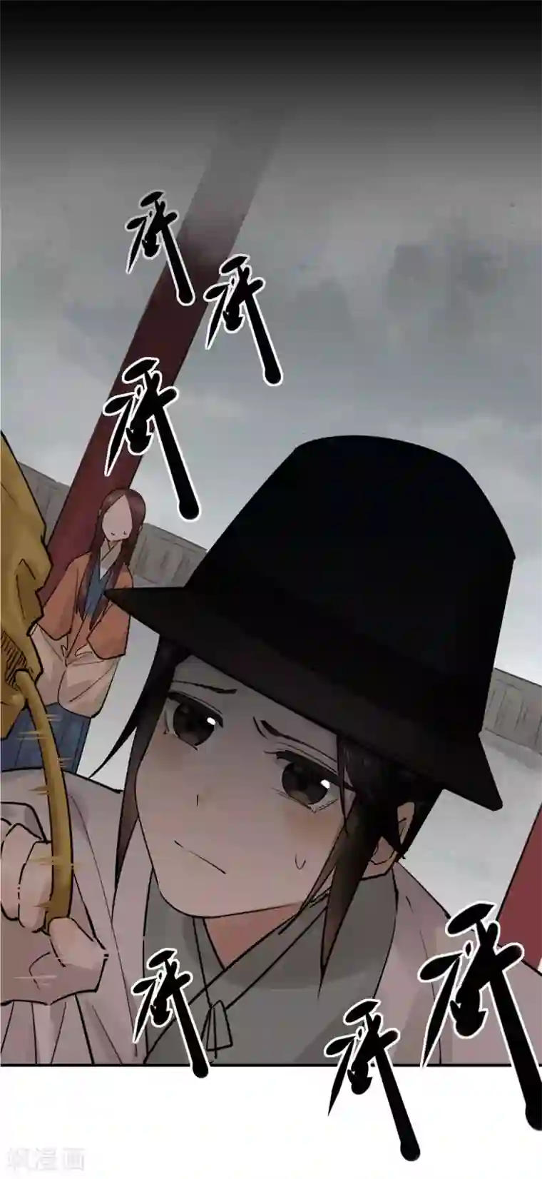 我不是陈圆圆第186话 无处可去