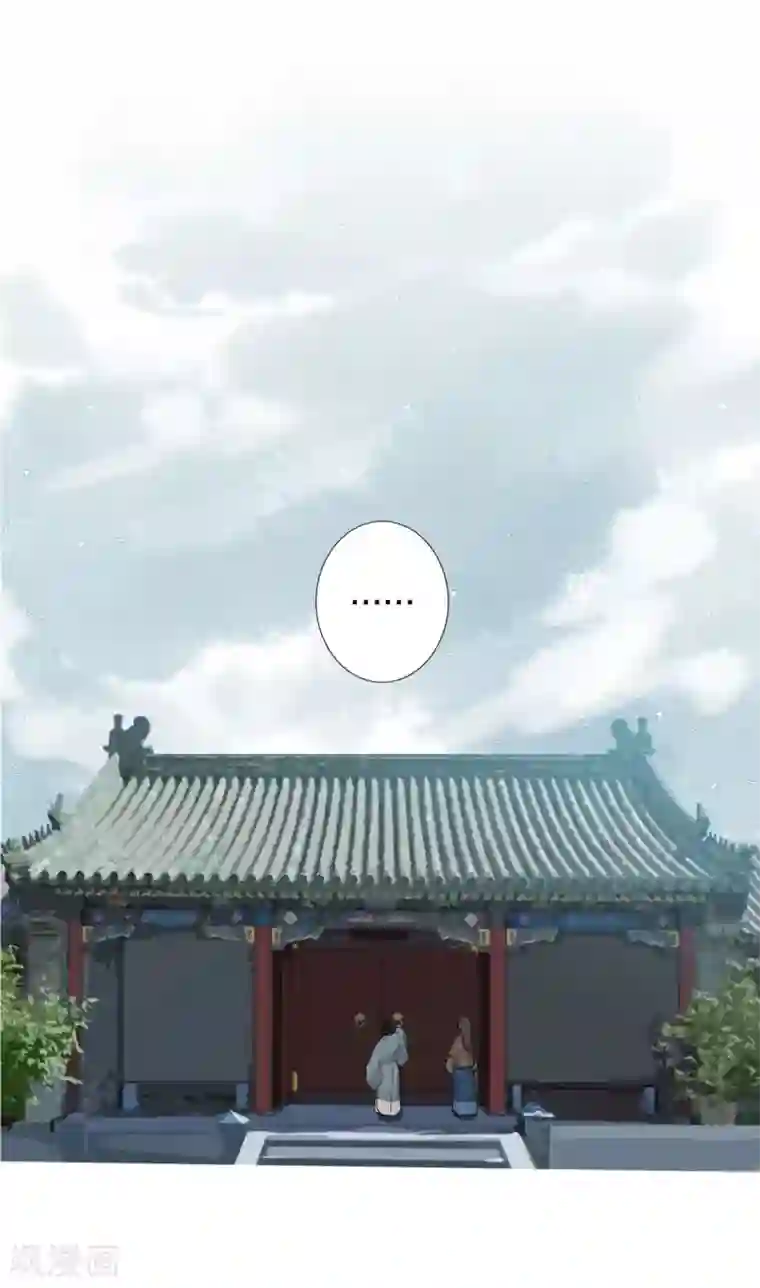 我不是陈圆圆第186话 无处可去