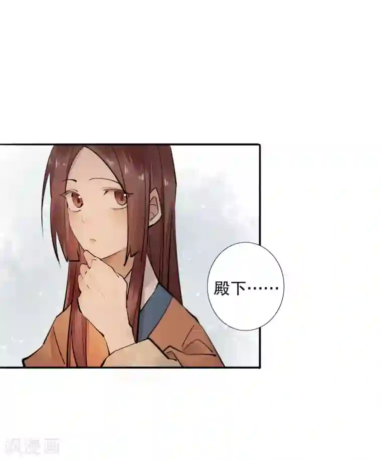 我不是陈圆圆第186话 无处可去