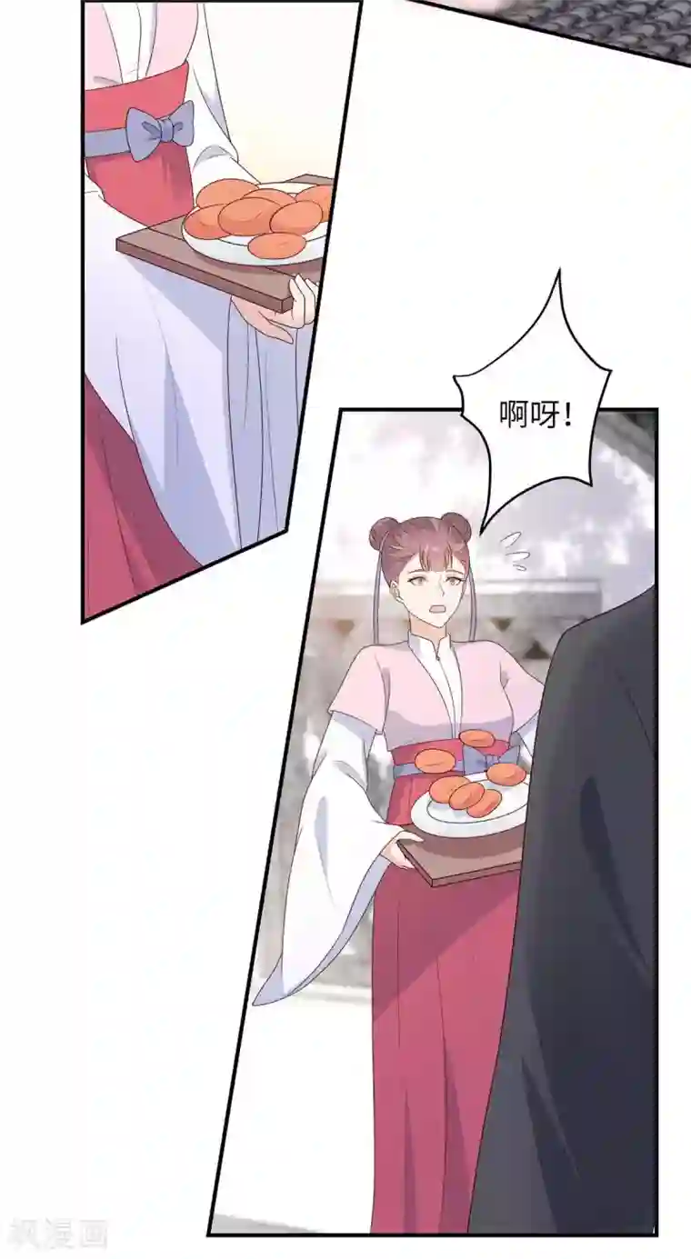 傲娇邪王宠入骨第89话 绝不辜负你