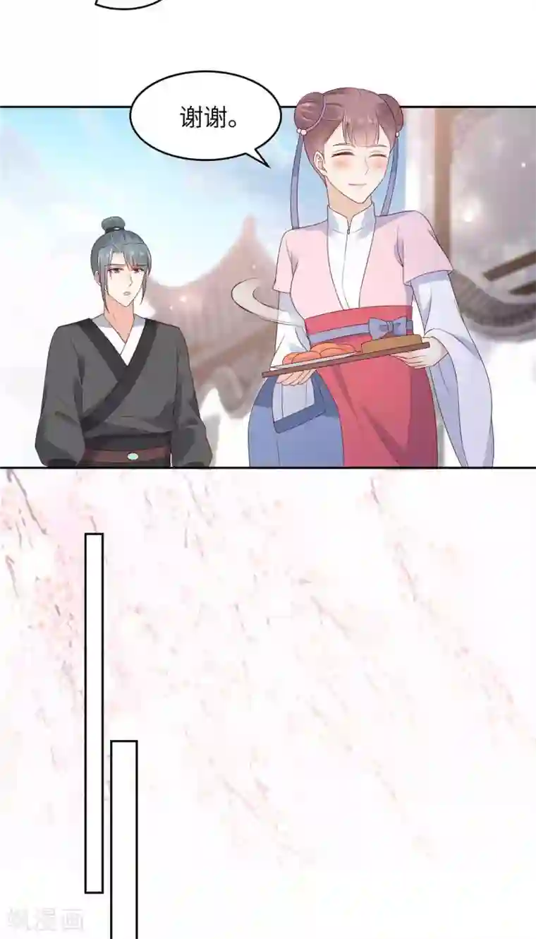 傲娇邪王宠入骨第89话 绝不辜负你