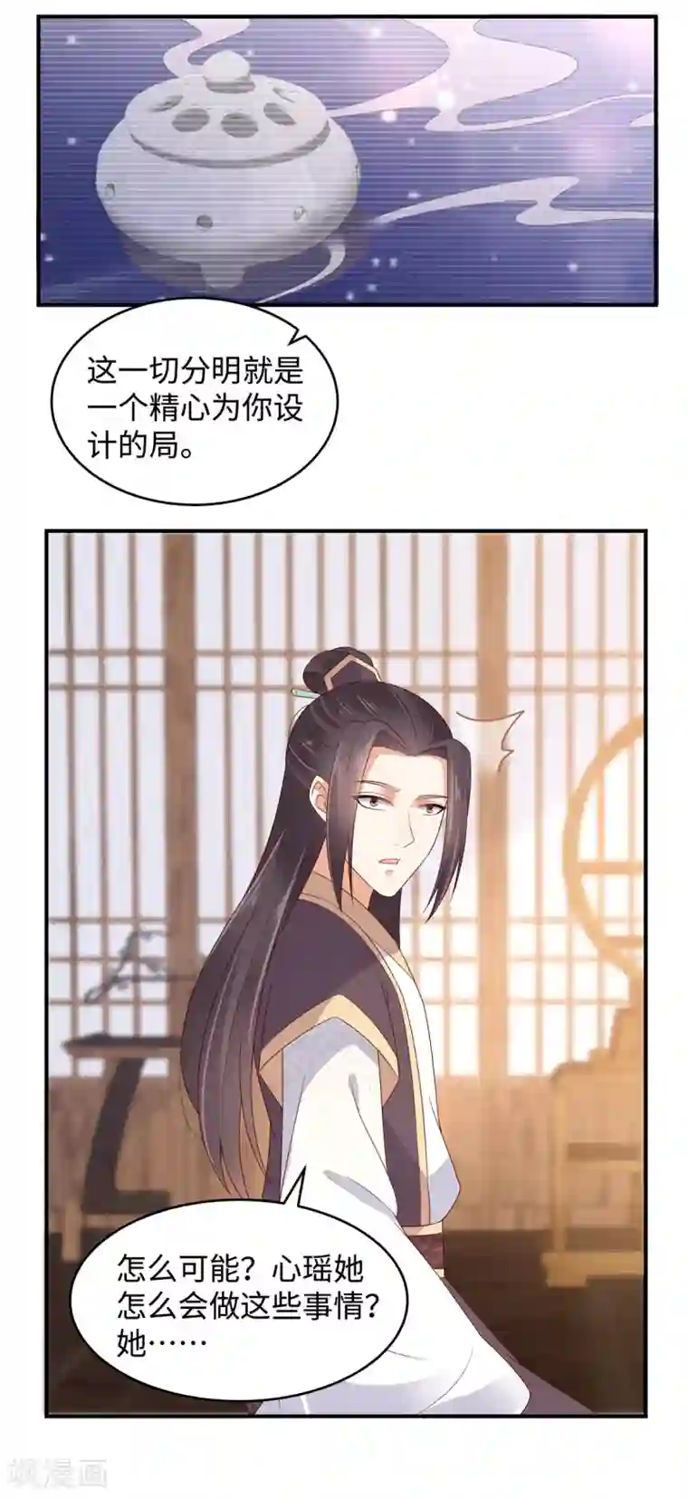 傲娇邪王宠入骨第90话 我反对这门亲事