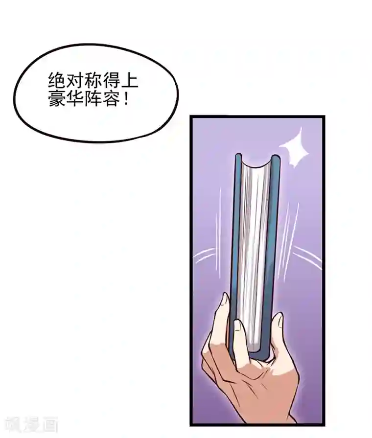 精灵梦叶罗丽第56话 一定要找回你