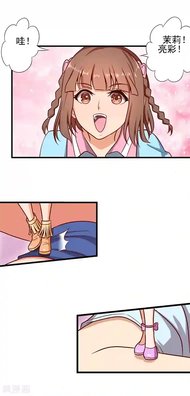 精灵梦叶罗丽第56话 一定要找回你