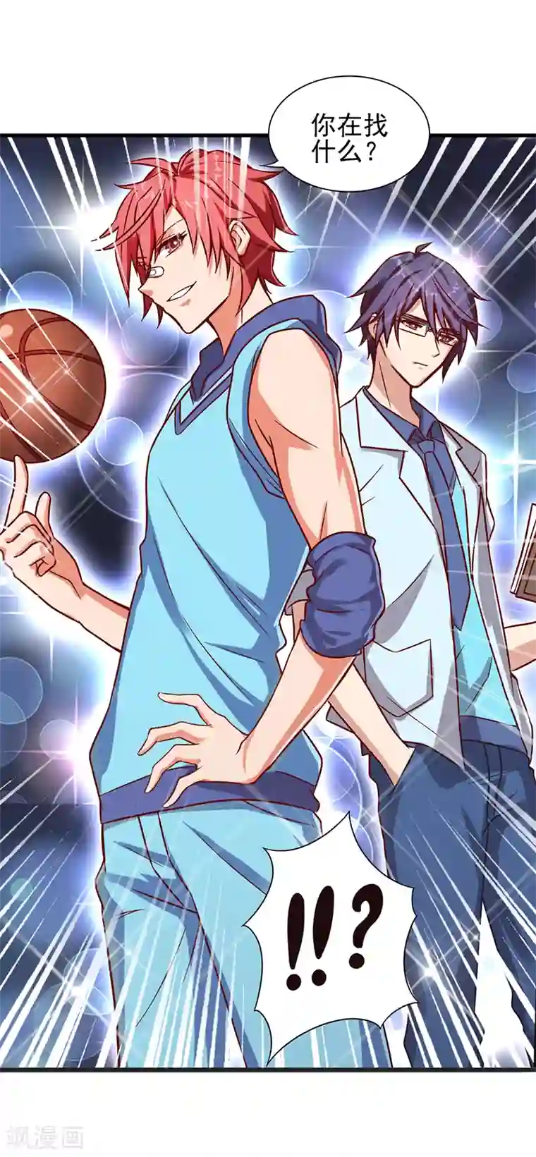 精灵梦叶罗丽第56话 一定要找回你