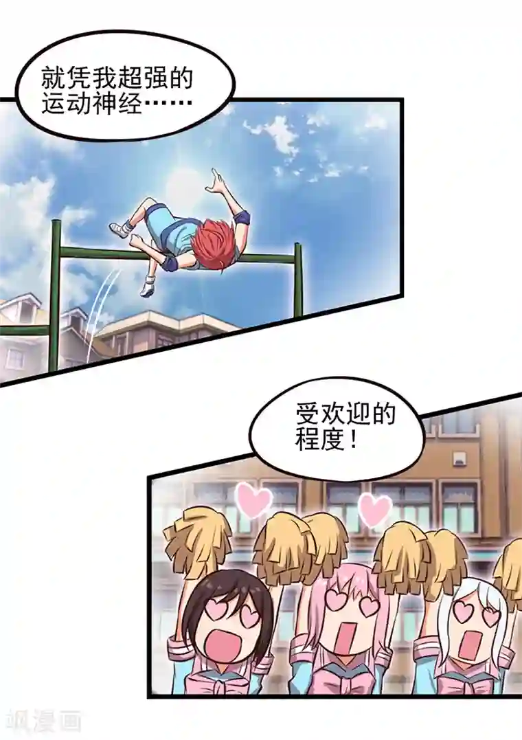 精灵梦叶罗丽第56话 一定要找回你