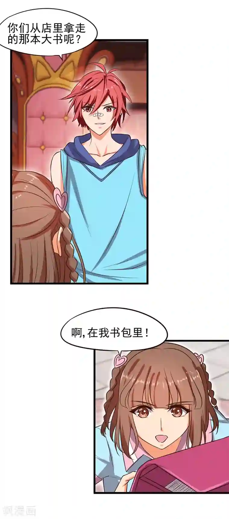 精灵梦叶罗丽第57话 她们真的存在