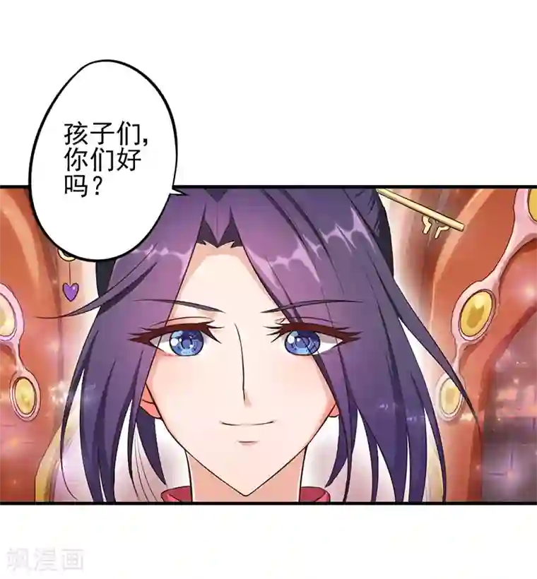 精灵梦叶罗丽第57话 她们真的存在