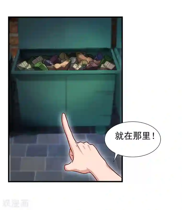 精灵梦叶罗丽第57话 她们真的存在