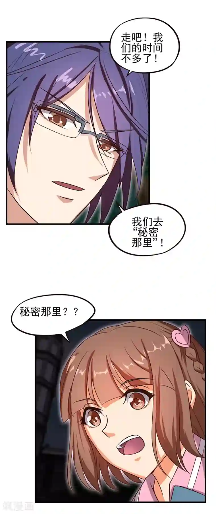 精灵梦叶罗丽第57话 她们真的存在