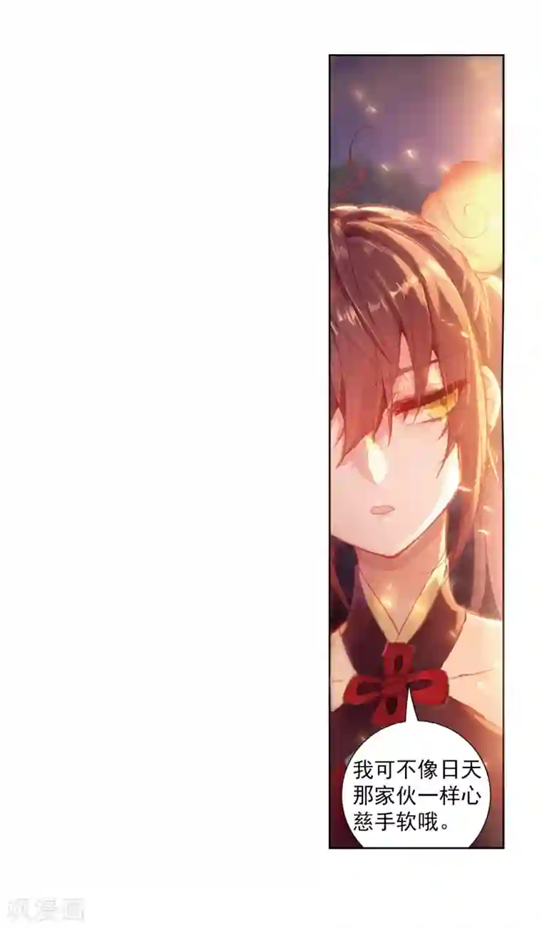 完美世界第316话 灵儿显威2