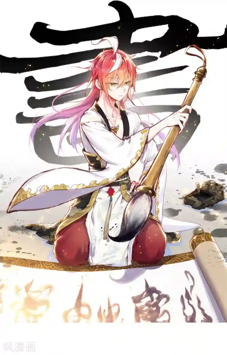 完美世界第317话 灵儿显威3