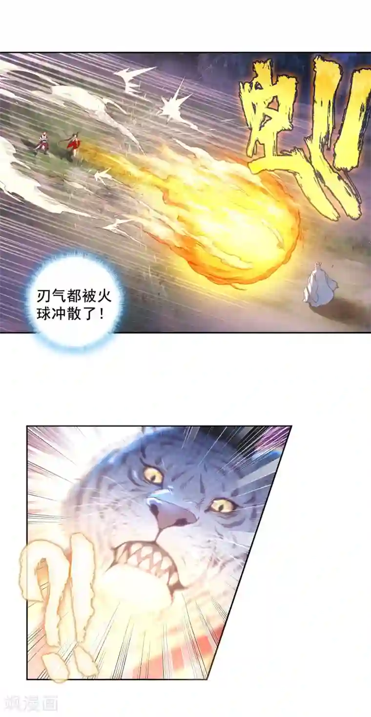 完美世界第317话 灵儿显威3