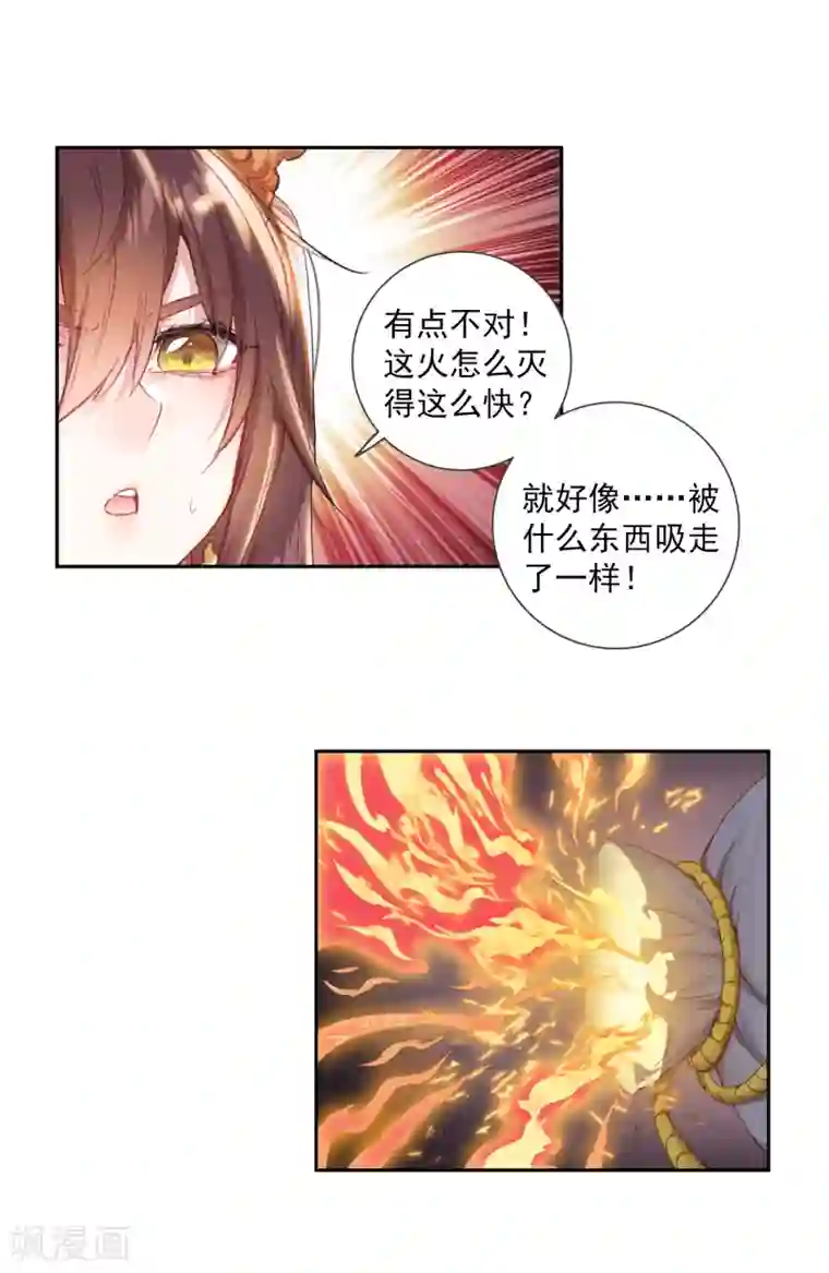 完美世界第317话 灵儿显威3