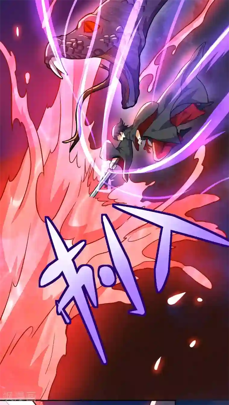 神武帝尊第58话 一年之约之战