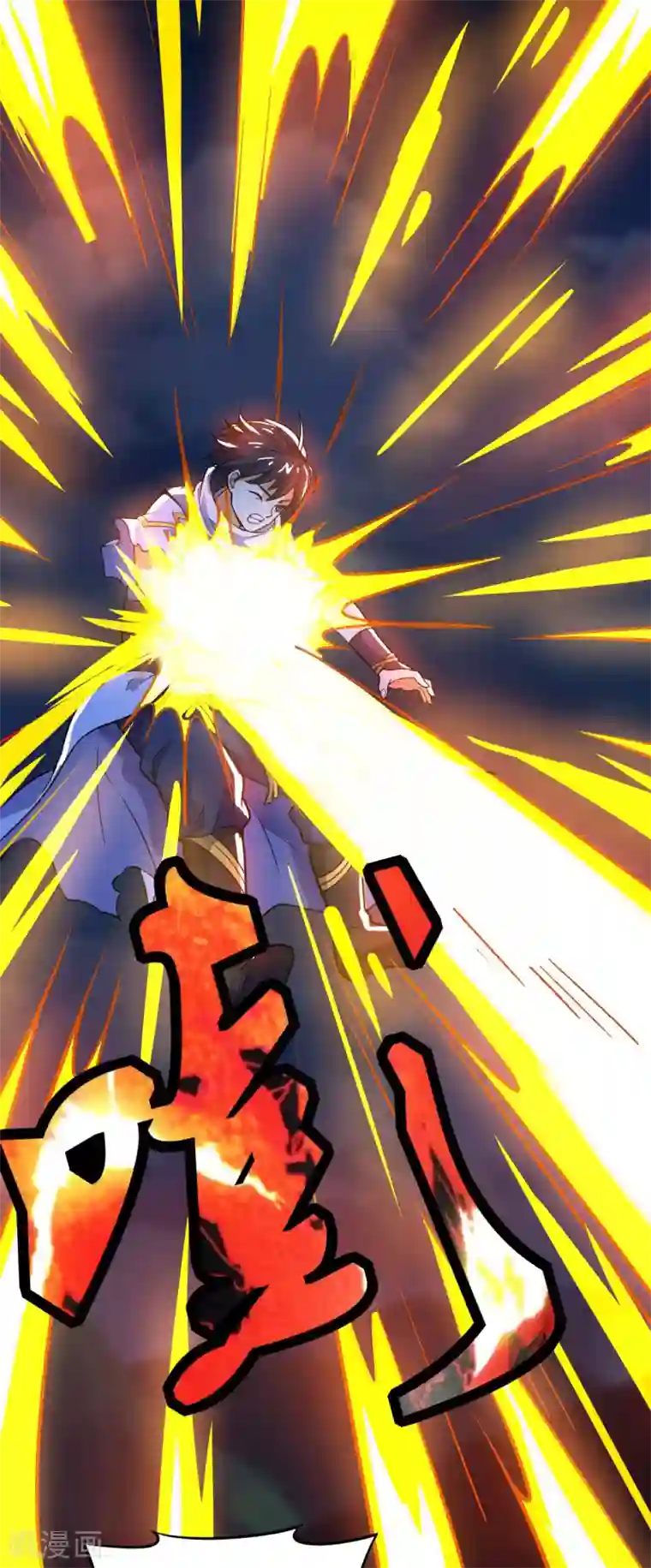 神武帝尊第58话 一年之约之战