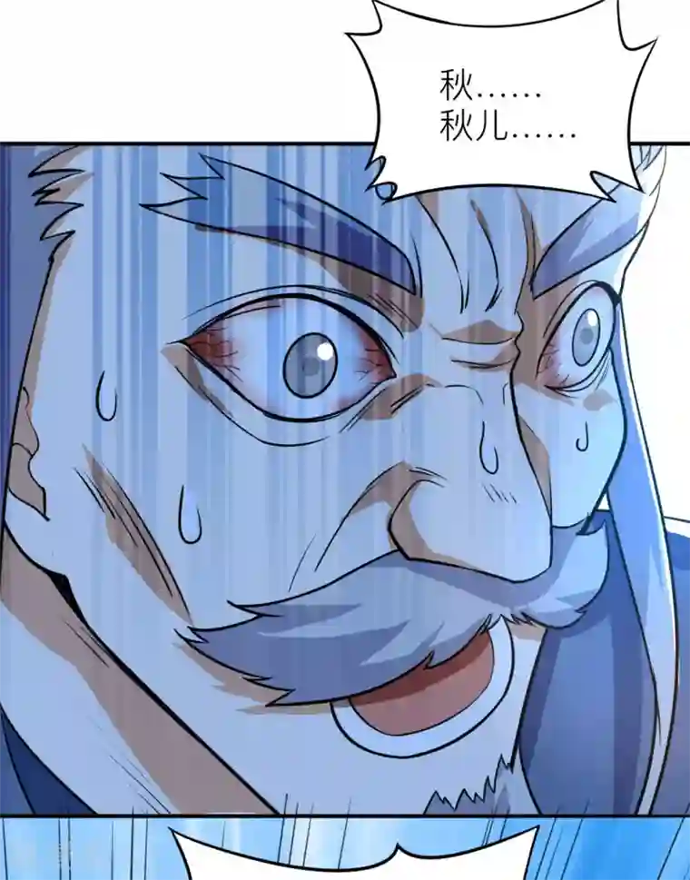 神武帝尊第58话 一年之约之战