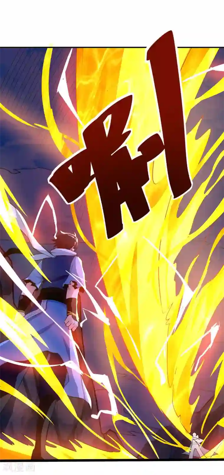 神武帝尊第58话 一年之约之战