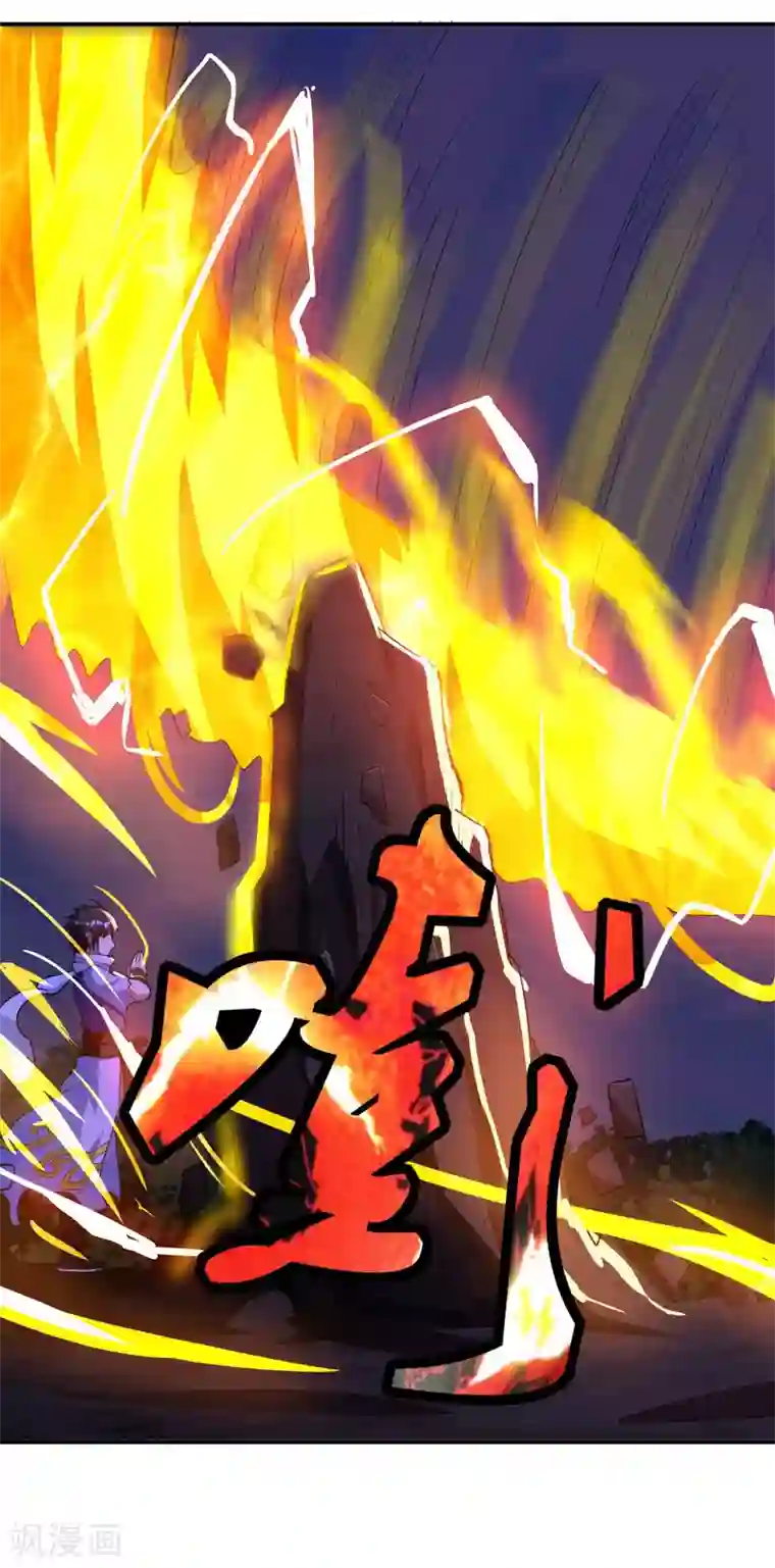 神武帝尊第58话 一年之约之战