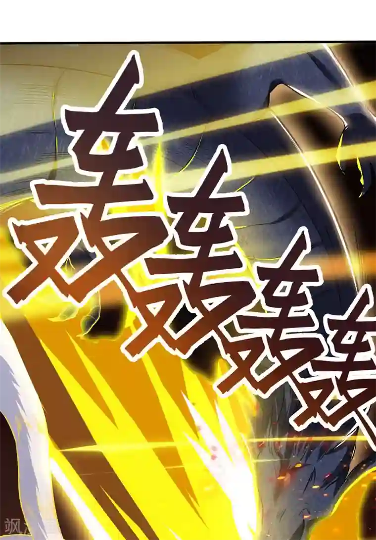 神武帝尊第58话 一年之约之战