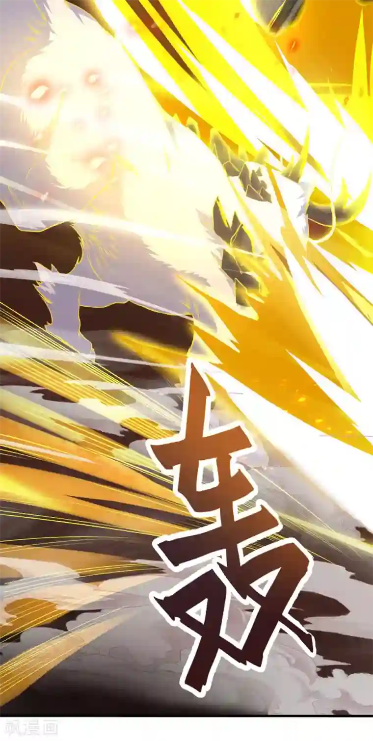 神武帝尊第58话 一年之约之战