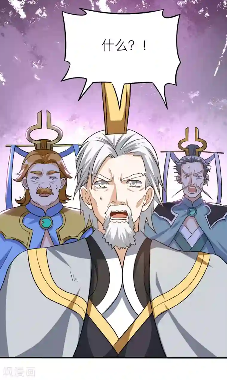 神武帝尊第58话 一年之约之战
